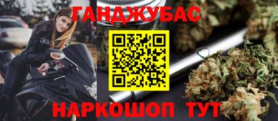 ALPHA PVP Гусиноозёрск