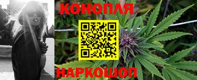 дистиллят марихуана Гусев