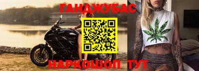 мяу мяу мука Бийск