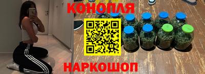 дистиллят марихуана Гусев
