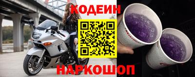 мяу мяу мука Бийск