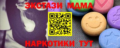 мет Гусь-Хрустальный