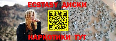 мет Гусь-Хрустальный