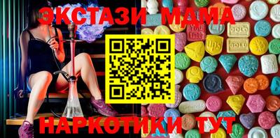 ALPHA PVP Гусиноозёрск