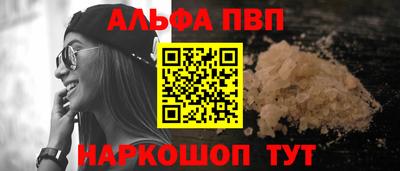 мяу мяу мука Бийск