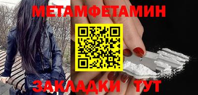 ALPHA PVP Гусиноозёрск
