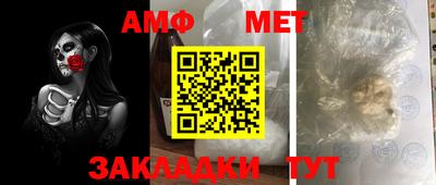 мяу мяу мука Бийск