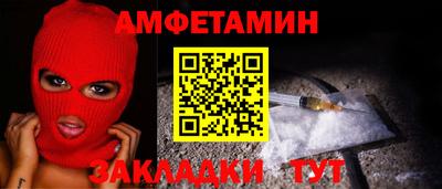 ALPHA PVP Гусиноозёрск