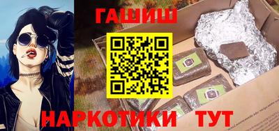 мяу мяу мука Бийск