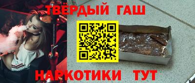 дистиллят марихуана Гусев