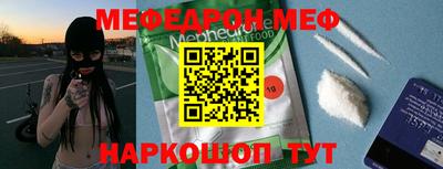 мет Гусь-Хрустальный