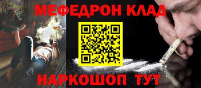 мдма Беслан