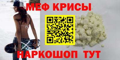 амф Берёзовский