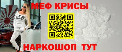 амф Берёзовский