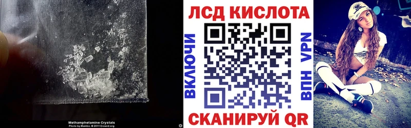 ЛСД экстази кислота Туймазы