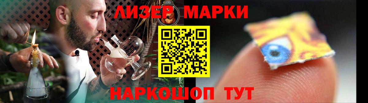 ЛСД экстази ecstasy  Лсд 25 экстази кислота  Лсд 25 экстази  Туймазы 