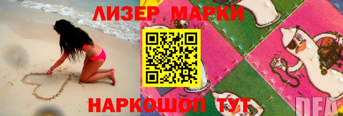 LSD-25 экстази ecstasy Туймазы