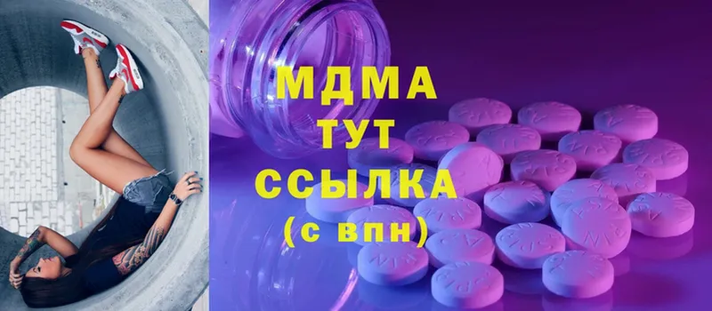 МДМА crystal  Туймазы 