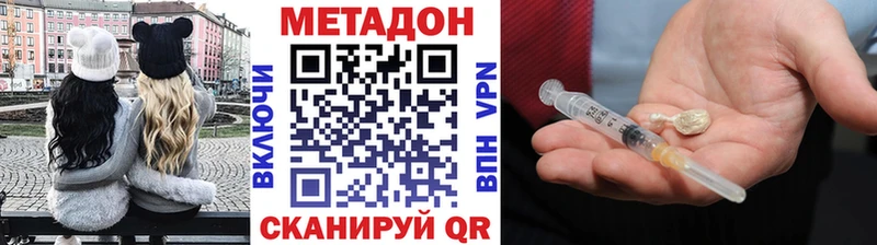 Метадон кристалл  где можно купить   Туймазы 