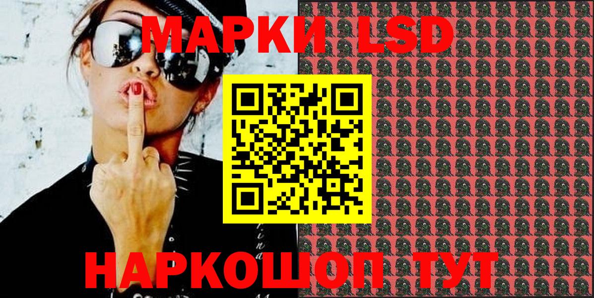 Наркотические марки  Туймазы  Марки N-bome 1500мкг 