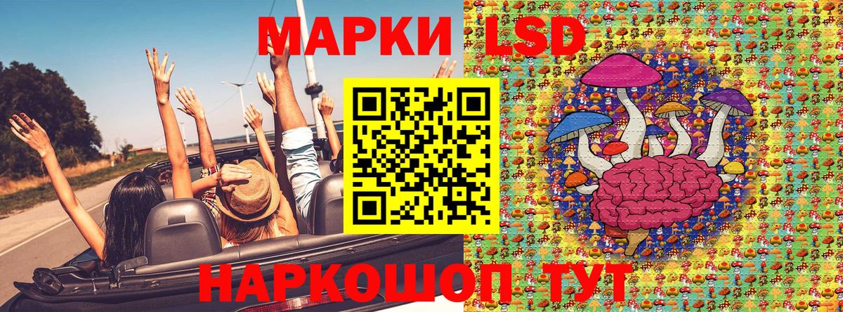Туймазы  Марки 25I-NBOMe  Вход с VPN  Марки NBOMe 1,5мг 