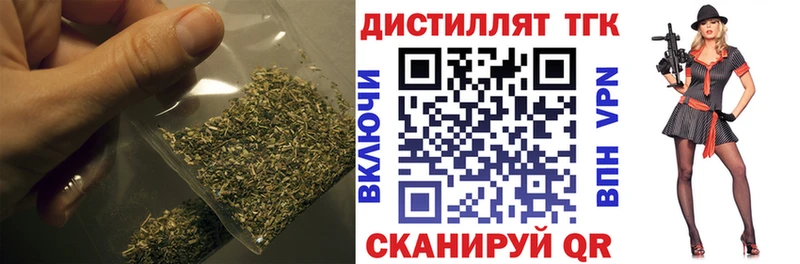 Дистиллят ТГК THC oil  MEGA рабочий сайт  Туймазы  где продают наркотики 