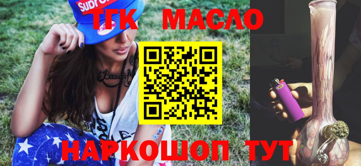 Как найти закладки?  Кокаин  Вход с VPN  Хэш  Меф  Ешки  Туймазы  Меф  A PVP  MDMA  Марки 