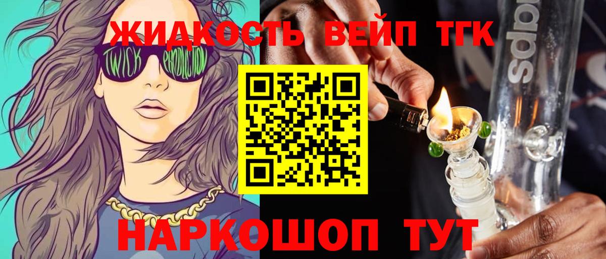 Туймазы  Вход с VPN  ЭКСТАЗИ  ГАШ  Амфетамин кристаллы  Марихуана  Меф МЯУ МЯУ кристаллы  Кокаин 