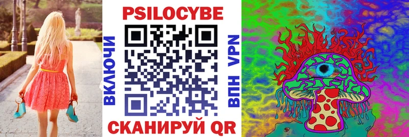 Галлюциногенные грибы Magic Shrooms Туймазы