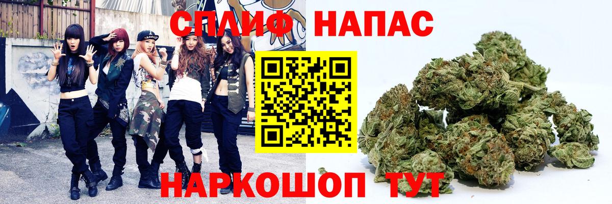 МАРИХУАНА White Widow Туймазы