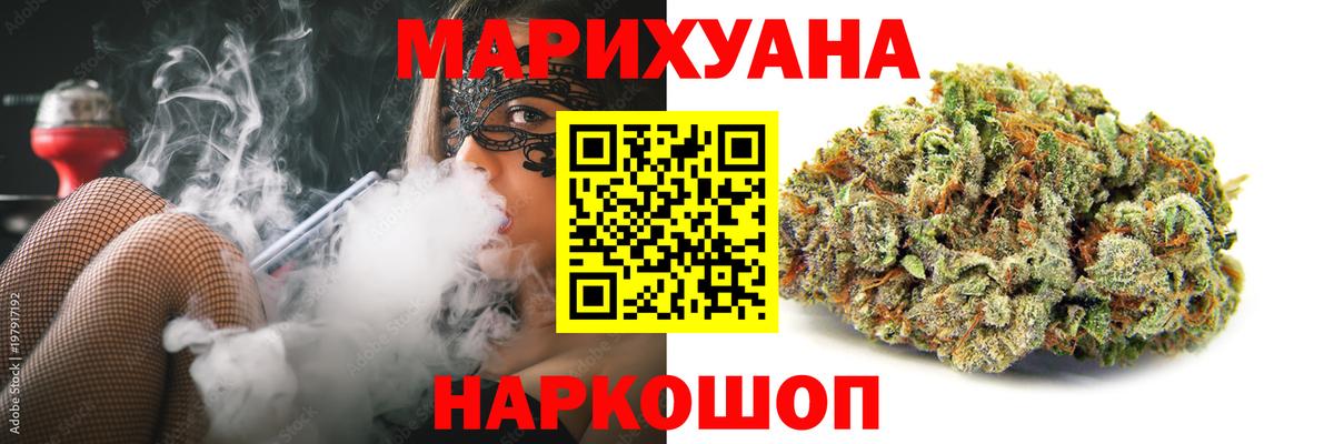 Каннабис THC 21%  Шишки марихуана конопля  Бошки Шишки MAZAR  Вход с VPN  Туймазы 