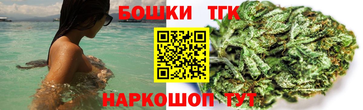 Каннабис OG Kush Туймазы